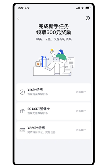 ok交易平台app页面展示