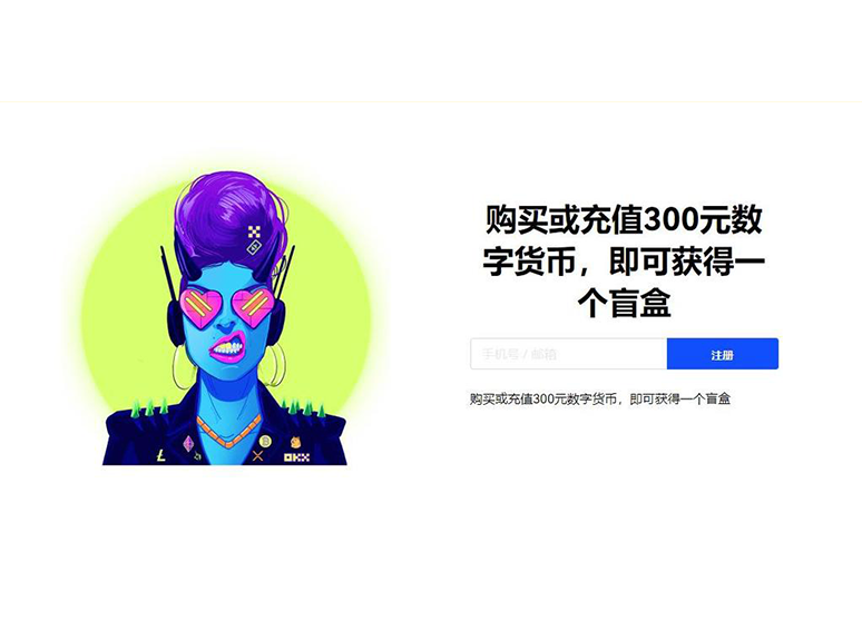 ok交易平台app页面展示